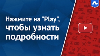 Приглашение на курс по продвижению на #Youtube | #Ютуб Мастер [Академия Лидогенерации]