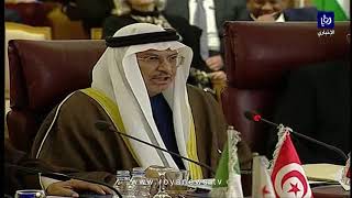 تعرف على موقف الإمارات من صفقة القرن