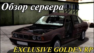 Пародия CCDPlanet или Обзор серверов в MTA