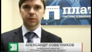 Требования бастующих дальнобойщиков на М-5 услышали
