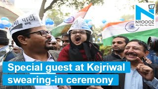 AAP invites 'Baby Mufflerman'  to Arvind Kejriwal's oath-taking ceremony