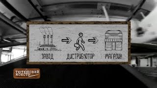 Как устроена сигаретная мафия в Украине – Больше чем правда – выпуск от 03.04.2017