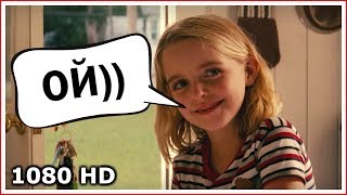Мисс Стивенсон переспала с Фрэнком - самый смешной момент | Одарённая (2017)