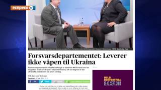 Україні надали зброю