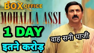 Mohalla Assi First day Collection, Sunny deol Superhit Mohalla Assi Boxoffice Collection