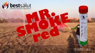 Дымовая шашка Mr Smoke 1 Pink (розовый цветной дым)