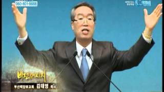 [C채널] 백양로교회 김태영 목사 - 성벽재건에서 심령재건으로
