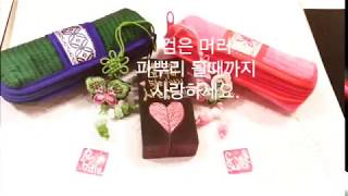 [수제도장동영상] 미국으로 갈 #수제도장
