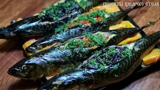 скумбрия лодочкой запеченная в духовке