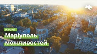 Маріуполь можливостей · Ukraїner