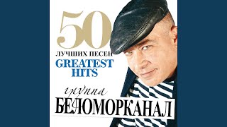 Малолетка