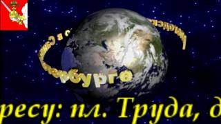 Анонс отчетно-выборного собрания Вологодского Землячества