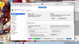 Как с Компьютера переместить файлы на iphone