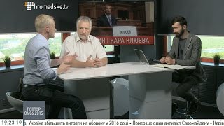 Злочин і кара Клюєва. Віталій Шабунін та Павло Жебрівський