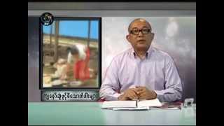 DVB - 03.07.2011 - Nay Zaw Naing