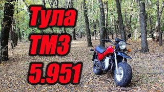 Обзор Тула ТМЗ 5.951 , советский "вездеход"