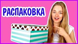 РАСПАКОВКА ТОВАРОВ ИЗ КИТАЯ! ЧТО ВНУТРИ? Newchic HAUL Ната Лайм