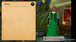 Villagers and heroes прохождение трусливый берсерк