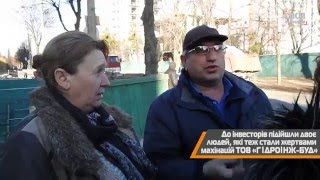Інвестори ЖК «Кришталеві джерела»: «Нас кинули!»