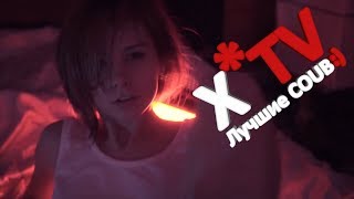 Лучшие COUB|Приколы|Угар по мнению Ху*няTV #4
