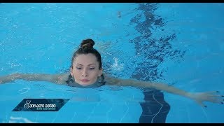 #პირადიექიმი -  წესები, რომლებიც ცურვის დროს უნდა დავიცვათ