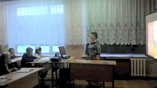 Урок окружающего мира в 4 классе