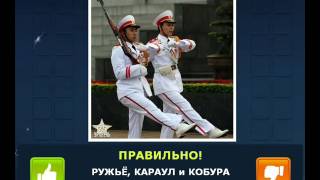 ОТВЕТЫ игра "НАЙДИ СЛОВА-2" 71, 72, 73, 74, 75, 76, 77,78, 79, 80 уровень.