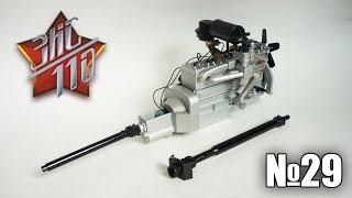 ЗИС-110 | Сборка выпуска №29 (DeAgostini)