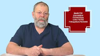 Отрыжка, изжога, запах изо рта  Как снять простым упражнением и узнать больше