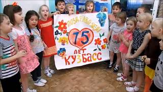 Конкурсная работа – детсад «Золотой Ключик», посёлок Тяжинский