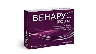 Венарус отзывы