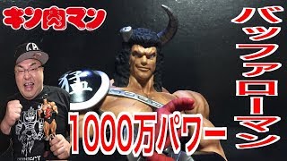 【キン肉マンCCP】 バッファローマン1000万パワー全開！！ 2000万パワーズ！夢の超人タッグ編 フィギュア王限定Ver【Muscular Collection】