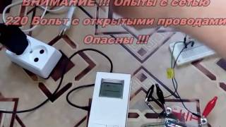 Тиристорный регулятор напряжения 220В своими руками: инструкция, схема