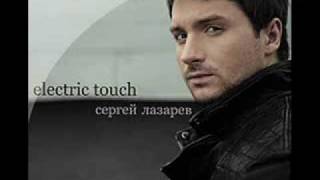 Sergey Lazarev- Найди Меня (Find Me)(Alex Menco Remix)