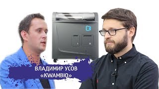 Как заработать на 3D печати / KWAMBIO / STARTUP