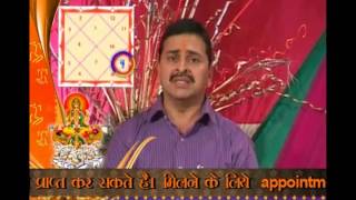 हर दुविधा होगी दूर जीवन ज्योति लाल किताब के साथ