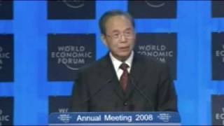 Davos Annual Meeting 2008 - Zeng Peiyan, Vice-Premier, China