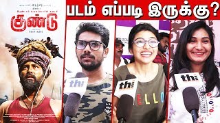 Irandam Ulaga Porin Kadaisi Kundu Public Review | Gundu Public Review | Dinesh | Pa Ranjith