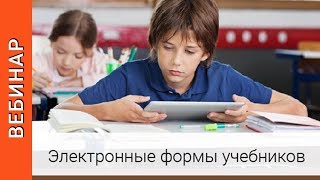 Цифровой УМК  "Финансовая грамотность" на LECTA