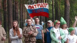 Туристический слёт ВСМПО 2016