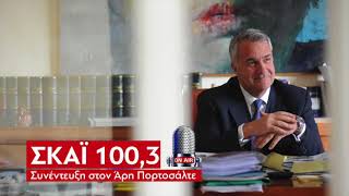 Ο Μάκης Βορίδης στον ΣΚΑΪ και την εκπομπή του Άρη Πορτοσάλτε