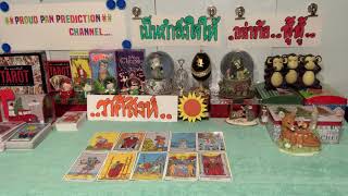 ดวง 2563 ราศีสิงห์ ดวงทั่วไป การเงิน การงาน ความรัก ระหว่างวันที่ 1 มกราคม - 31 มีนาคม 2563