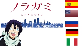 【Noragami Aragoto】【MULTILANGUAGE】 OPENING 狂乱 Hey Kids!!