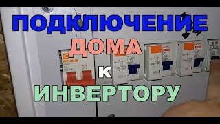 Солнечная батарея своими руками