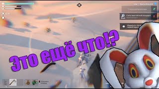 Терентий и банда играют в [Project Winter] #3