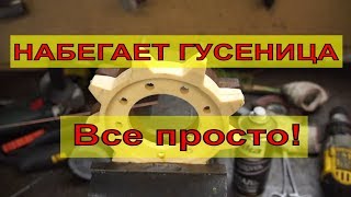 Гусеница, Буран. Набегает гусеница на звезду