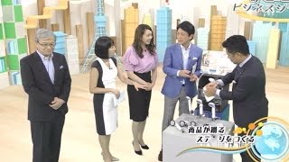 中小企業ビジネスジャーナル「作るだけの企業から、売れる企業へ」 2017年8月2日放送
