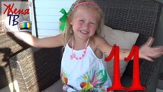 СМОТРЕТЬ ОБЯЗАТЕЛЬНО ВСЕМ! ДЕТСКИЕ АНЕКДОТЫ только для детей