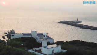 [岬を飛ぶ]城ヶ島　ドローン絶景