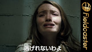 “母の愛からは逃れられない”―車椅子の娘に向けられた毒母の狂気が暴走する。映画「RUN/ラン 」